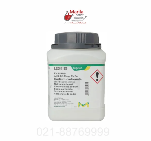 سدیم کربنات مرک آلمان Sodium carbonate