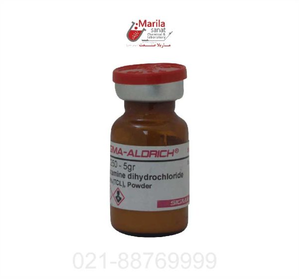هیستامین دی هیدروکلراید 5 گرم H7250 سیگماآلدریچ - 1